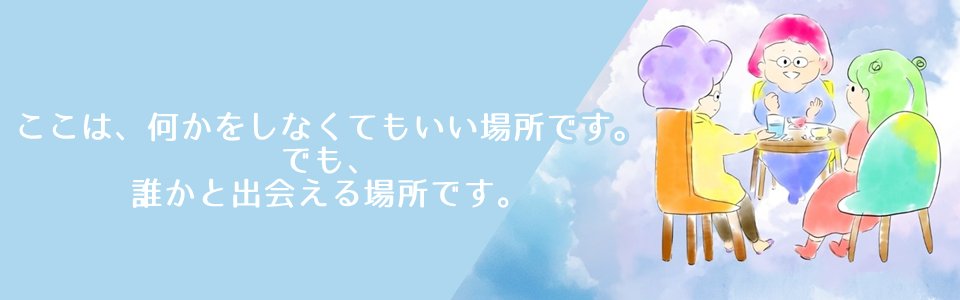 みんなぴあとは